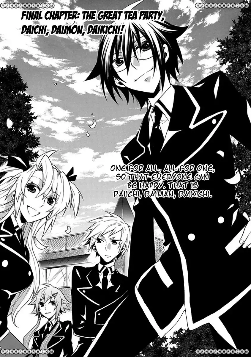 Maru Maru Se Yo! Sengoku Gakuen Seitokai Chapter 8 1